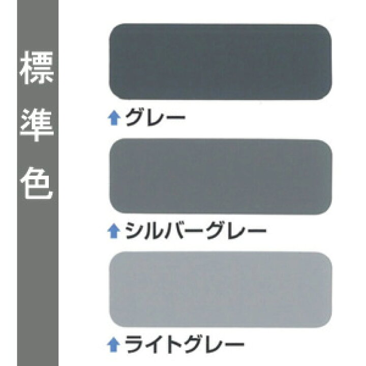 楽天市場】HP塩ビシリコントップP 16kg（水性塗料） 塩ビシート防水の 