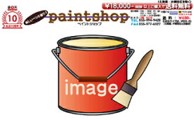 ニッペ　パーフェクトプルーフ　トップ　14kgセット　上塗り塗料　パーフェクトプルーフシリーズ　　日本ペイント