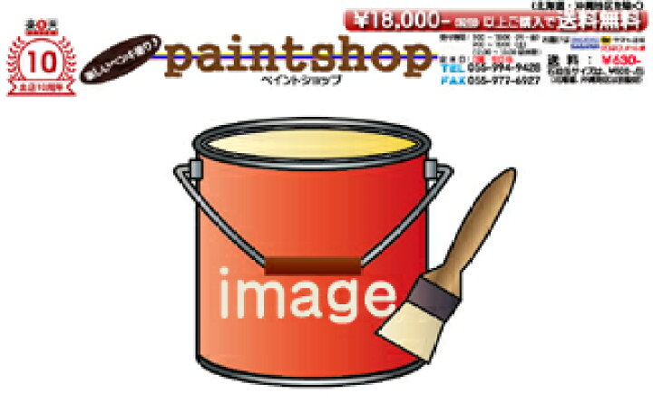 楽天市場】Hi-CR 下塗り 白（無鉛） 20kg 日本ペイント 木部用下塗り 
