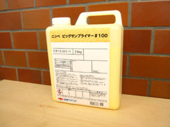 楽天市場】ニッペ ビッグサン プライマー＃100 2.5kg×2 日本ペイント 