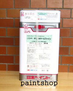 【屋内外用床用塗料】 せっかく塗るなら良い床剤を ニッペ クリンカラーUファイン 15kgセット 日本ペイント