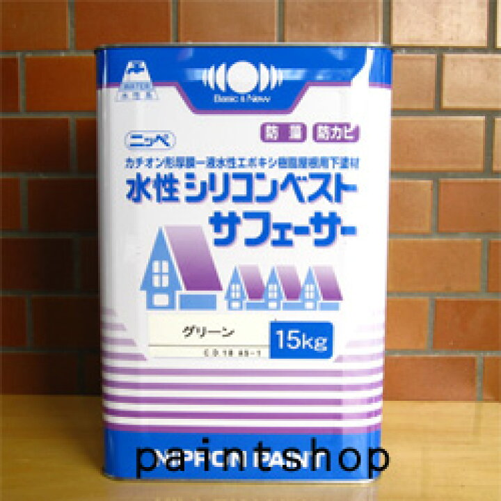 楽天市場】水性シリコンベスト サフェーサー 15kg 日本ペイント 