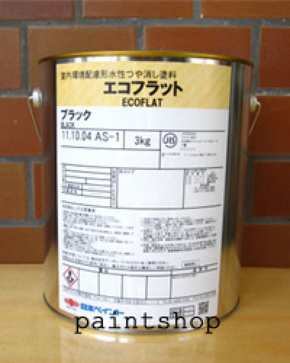 楽天市場】【内部用-水性つや消し塗料】エコフラット 黒 3kg日本 