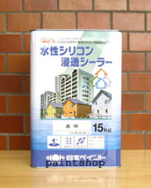 日本ペイント　水性シリコン浸透シーラー　15kg