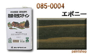 085-0004@hhXeCiit^fR[j@G{j[@4L@bNyCg@bN@ROCKPAINT