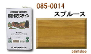 085-0014@hhXeCiit^fR[j@Xv[X@4L@bNyCg@bN@ROCKPAINT