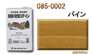 085-0002@hhXeCiit^fR[j@pC@4L@bNyCg@bN@ROCKPAINT