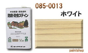 085-0013@hhXeCiit^fR[j@zCg@4L@bNyCg@bN@ROCKPAINT