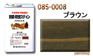 085-0008@it^fR[@uE@16L@bNyCg@bN@ROCKPAINT