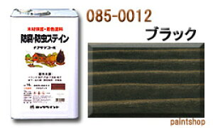 085-0012@it^fR[@ubN@16L@bNyCg@bN@ROCKPAINT