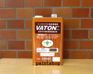 バトン VATON 3kg 透明 植物性木材保護塗料 大谷塗料