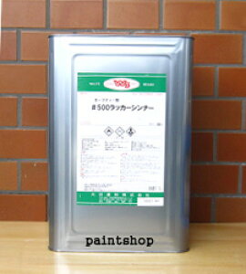 SW#500���b�J�[�V���i�[ 16L�@��J�h��