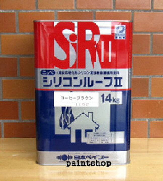 楽天市場】【屋根用シリコン塗料】 日本ペイント シリコンルーフ2 14kg 