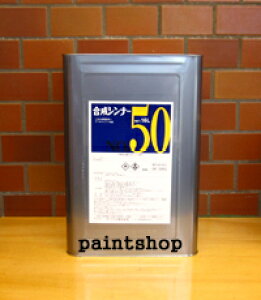 �A�g���@�����V���i�[No.50�@16L�@�A�g���@�A�g�~�N�X�@atom�@atomix