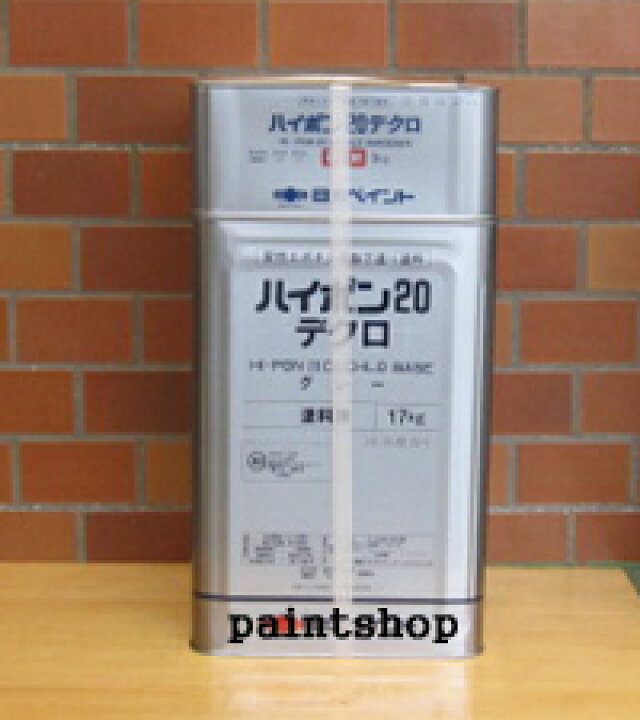 楽天市場】強力エポキシ錆止め ハイポン20デクロ 20kgセット 
