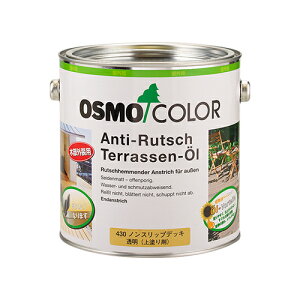 �I�X���@�m���X���b�v�f�b�L�@430�@0.75L�@OSMO�@�I�X���J���[