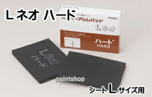 mlR|X֔o܂nX[p[AVpbh@LlI@n[h@1@RobNX