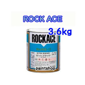 bh@3.6kg@079-0210@bNG[X@ROCKACE