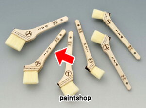 水性塗料の塗装に最適 刷毛 ひよこ 20号(50mm巾)