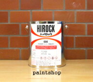 ハイロックDX　ホワイト　3.6kg（小分け）　073-8204　塗料販売　ロックペイント　ロック　ROCK　ROCKPAINT