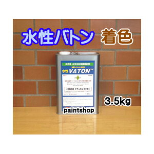 og@F@eF@3.5kg Jh@VATON