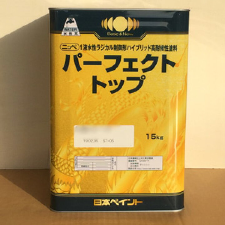 楽天市場 パーフェクトトップ 常備色 壁の色 Nd 15kg 日本ペイント 水性塗料 ペイント ショップ