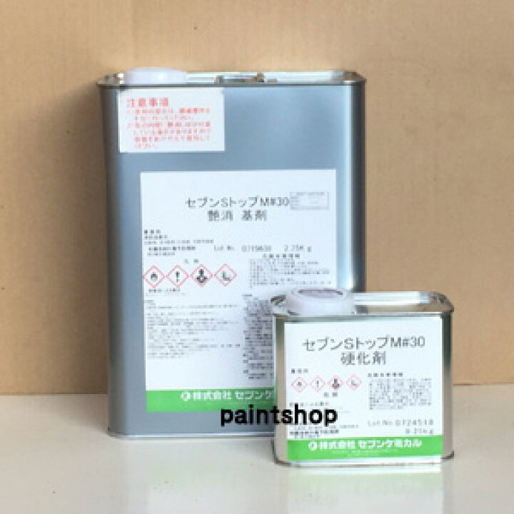 楽天市場】セブンケミカル セブンSトップM＃30 3kgセット 上塗り塗料 