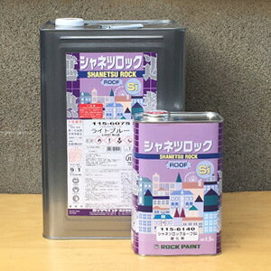 VlcbN[tSi@15kgZbg@bNyCg@bN@ROCKPAINT