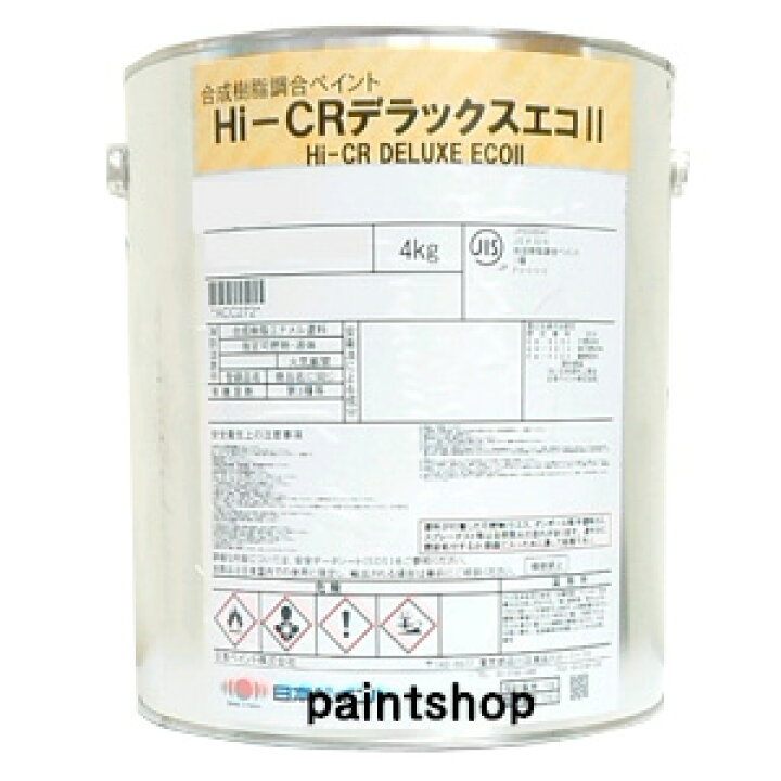 楽天市場】つや調整品 Hi-CRデラックスエコ2 淡彩色 4kg (調色品) 日本 