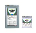 【上塗り】 ロックペイント ユカロック2000番級 16kgセット 2液型エポキシ樹脂塗料 色:しろ、ブラウン、グレー、アイボリー、みどり、ディープグリーン、モ...