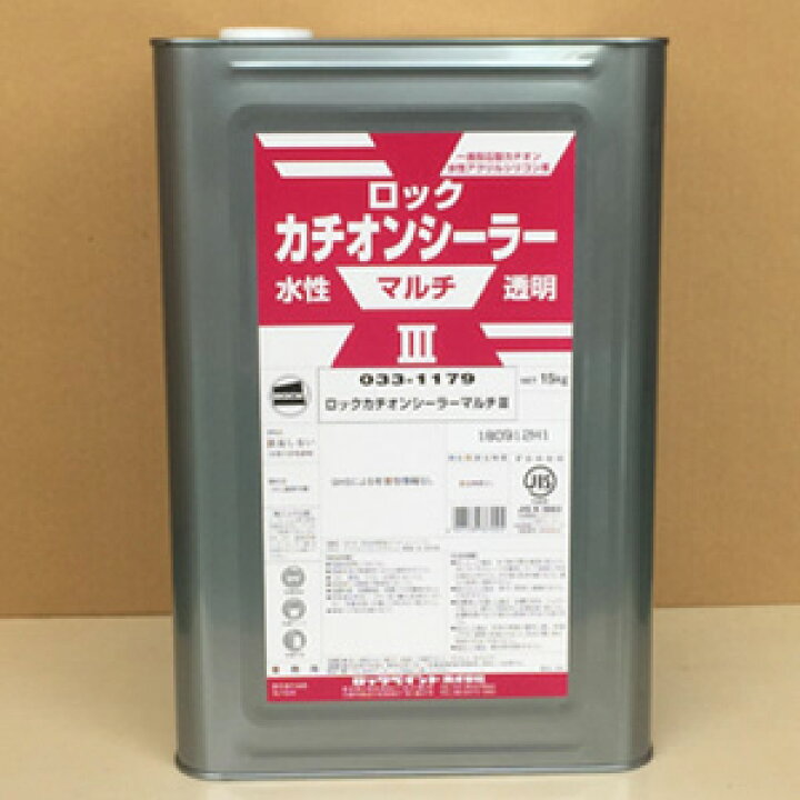 楽天市場】ロックカチオンシーラーマルチ3 透明 15kg 033-1179 下塗り 