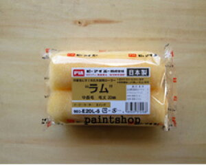 PIA@@6C`i2{j@я20mm@[[