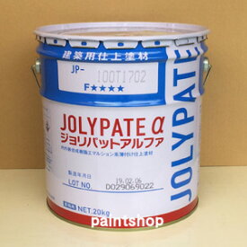 ジョリパットアルファ　20kg　JP-100　アイカ工業　アイカ　AICA