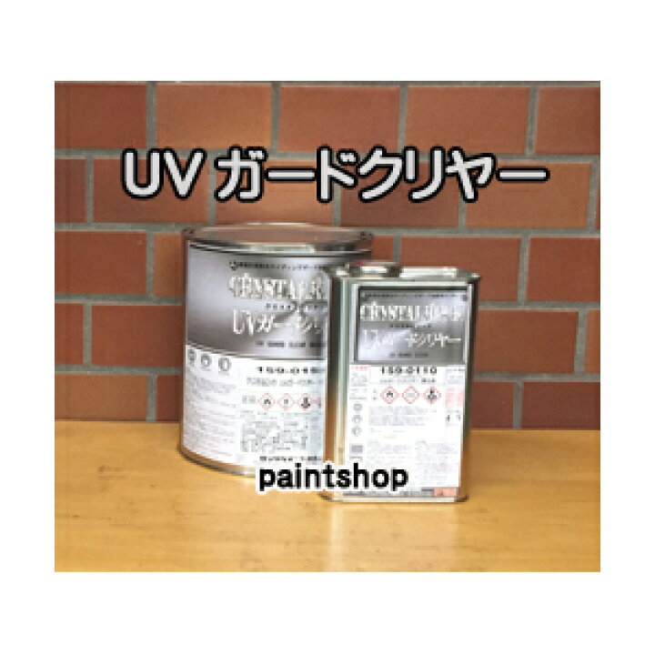楽天市場】クリスタルロック UVガードクリヤー 3kgsセット つや有り・3 
