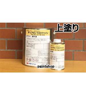 デュフロン100ファインの人気商品・通販・価格比較 - 価格.com