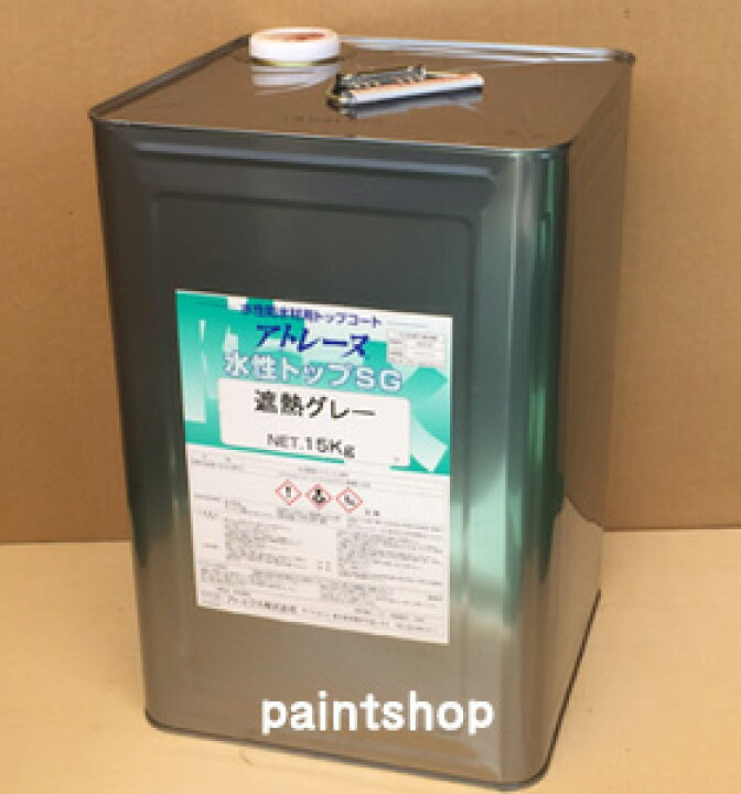 【水性アトレーヌの遮熱上塗り】<br>アトレーヌ水性トップSG（遮熱タイプ）　15kg　<br>アトム　アトミクス　atom　atomix アトレーヌ水性防水材 | アトミクス株式会社