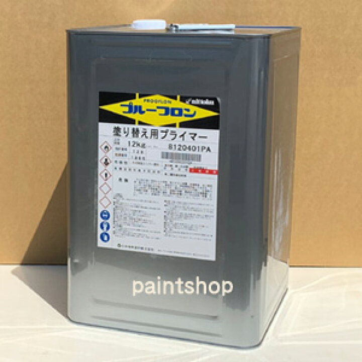 楽天市場 日本特殊塗料 プルーフロン塗り替え用プライマー 12kg 速乾タイプ 塗替え用下塗り塗料 ペイント ショップ