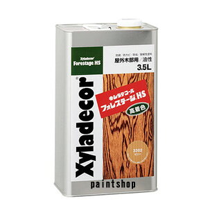 yF^Cvz@LVfR[@tHXe[WHS@3.5L