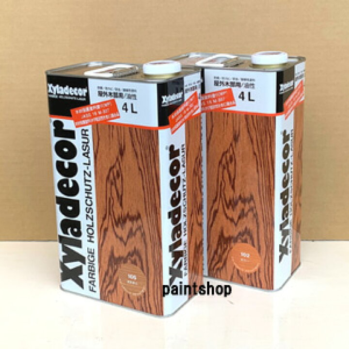 楽天市場】【2缶セット】 キシラデコール 4L×2缶 WP塗り : ペイント 