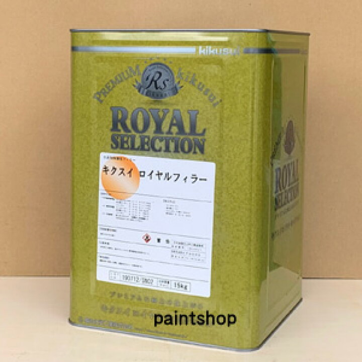 楽天市場】キクスイ ロイヤルフィラー 15kg 菊水化学工業 kikusui 菊水化学工業　ロイヤルフィーラー