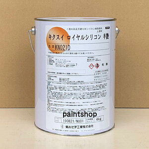 菊水 塗料 塗装用品の人気商品 通販 価格比較 価格 Com 菊水 塗料 塗装用品の人気商品 通販 価格比較 価格 Com
