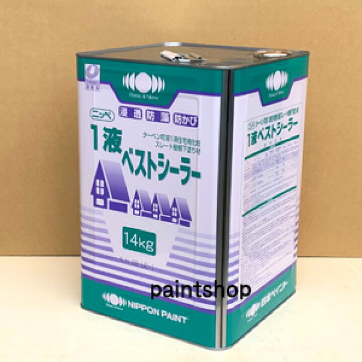日本ペイント 1液ベストシーラー 14kg 屋根用下塗り塗料 弱溶剤 ニッペ 通販 ペイント ショップ