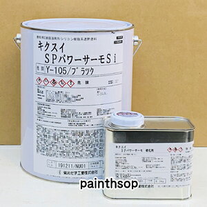 菊水 塗料 塗装用品の人気商品 通販 価格比較 価格 Com 菊水 塗料 塗装用品の人気商品 通販 価格比較 価格 Com