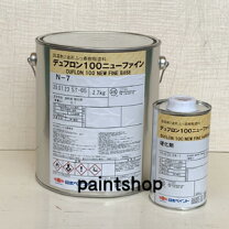 楽天市場】デュフロン100ファイン 上塗の通販