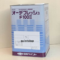 楽天市場】オーデフレッシュf100の通販