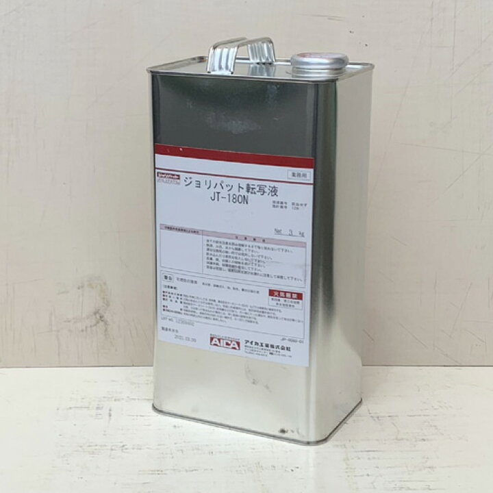 楽天市場】転写液 JT-180N 3kg アイカ AICA : ペイント ショップ