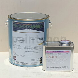 【水性　無機塗料】　ウォールバリア水性無機2+　3kgセット　スズカファイン　外壁用塗料