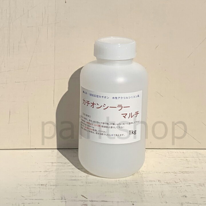 楽天市場】水性カチオンシーラーマルチ3（当店で小分け品） 1kg ロック 