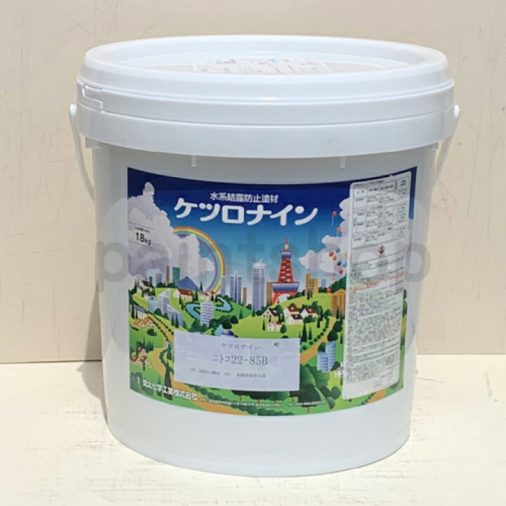 楽天市場】菊水化学 ケツロナイン 18kg 結露防止塗料 調湿性・防カビ性 