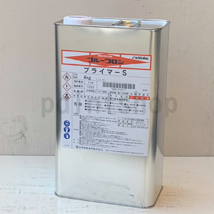 楽天市場】日特 プルーフロンプライマーS 4kg 新設用下塗り塗料 